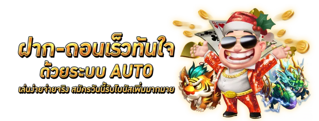 allstar168 สล็อตเว็บตรง